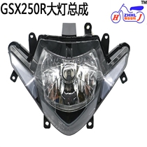 Suitable for sports car headlights GSX250R-A headlights Headlights headlight assembly Headlight assembly Lighting anti-counterfeiting inspection