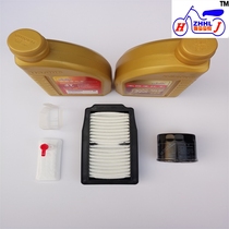 Applicable to sports car GW250 oil filter maintenance package DL250 empty filter DR300 gasoline core anti-counterfeiting verification