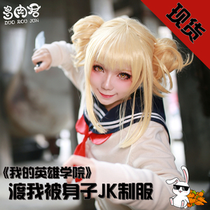 One Punch Man Tatsumaki One Punch Man Anime Online Cosplay