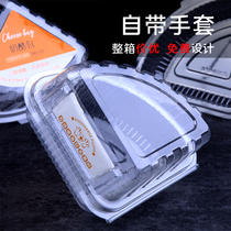 Zhengcheng triangle cheese bag 8 inch cut cheese bread box plastic transparent baking west spot packing box