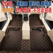 Car floor glue Prado Buick GL8 Lu Zun Odyssey Ruijie Road Uang Hanlanda New and Old special floor leather