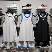 Li Ning 2021 summer new basketball series mens quick-drying breathable loose training suit game suit AATR011