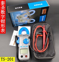 Taisheng digital clamp meter multimeter clamp ammeter TS202 203 200 pocket digital display AC and DC