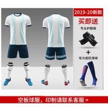 Football suit suit mens short sleeve uniform custom clothes Primary School student Jersey childrens football sports printing training suit