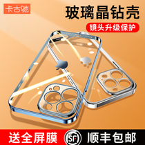 Apple 13 mobile phone case 13Pro ultra-thin new transparent glass iPhone13ProMax advanced sense Max protective cover lens full cover anti-fall 13 Net Red por female soft and hard