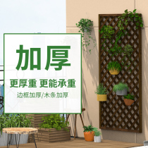 Anticorrosive wooden fence courtyard decoration outdoor garden outdoor fence partition climbing rattan wooden flower frame grid guardrail fence