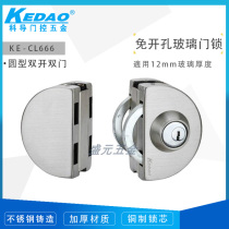 Corguide LC666 glass door lock central stainless steel single open double door lock double door free from open pore shop big door lock