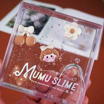 Milk tea baby wood slime color mud plasticine crystal mud sparkling glue slime net red hand-made color mud