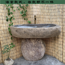 Natural cobblestone laundry pool courtyard garden with washboard raw stone laundry basin outdoor stone whole stone pool