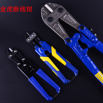 Wire breaker Jinhu tool inch manual bolt cutter wire pliers wire cutter wire cutter wire cutter wire cutter