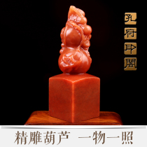 Natural Shoushan Stone Fine Carved Gourd Seal Free Engraving Lettering Calligraphy And Calligraphy And Calligraphy Idle Zhang Engraving Gold Stone Seal Engraving