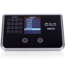  Hanwang E356as Face recognition attendance access control machine E356A Commuting punch card machine Face brush face all-in-one machine