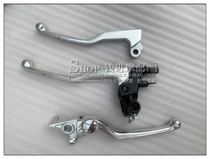 Huanglong BJ BN600TNT302 Lan Baolong 300 around clutch liquid brake lever Horn Mirror Seat handle cover