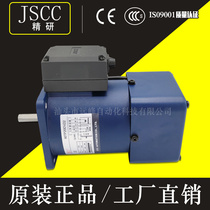 JSCC-lapping motor 80YS25GY38 80YS25GY22 80YB25GY22 80YB25GY38