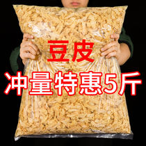 5 kg northeast bean curd silk tofu skin dry goods specialty bulk protein meat and soy products artificial meat bean curd cold salad