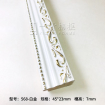 Solid wood frame strip cross stitch decorative line 568 gold photo frame frame Shentai photo line support color mixing