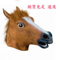 cos funny animal mask head cover dog horse Jun horse head mask shake sound funny horse head cover mask performance props
