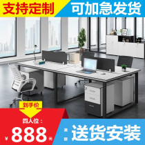 Staff desk table and chair combination 4 people simple modern office computer staff table six people screen Station