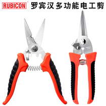 Original Japanese Robin Hood RUBICON electrical scissors trough scissors Multi-function wire household leather copper aluminum scissors