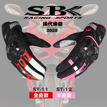 Taiwan SBK motorcycle riding carbon fiber gloves anti-fall locomotive racing gloves male Knight gloves four seasons