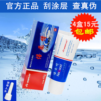 Double tenderness 45g human body water-soluble lubricant men and womens private parts vaginal lubricants room sex couples