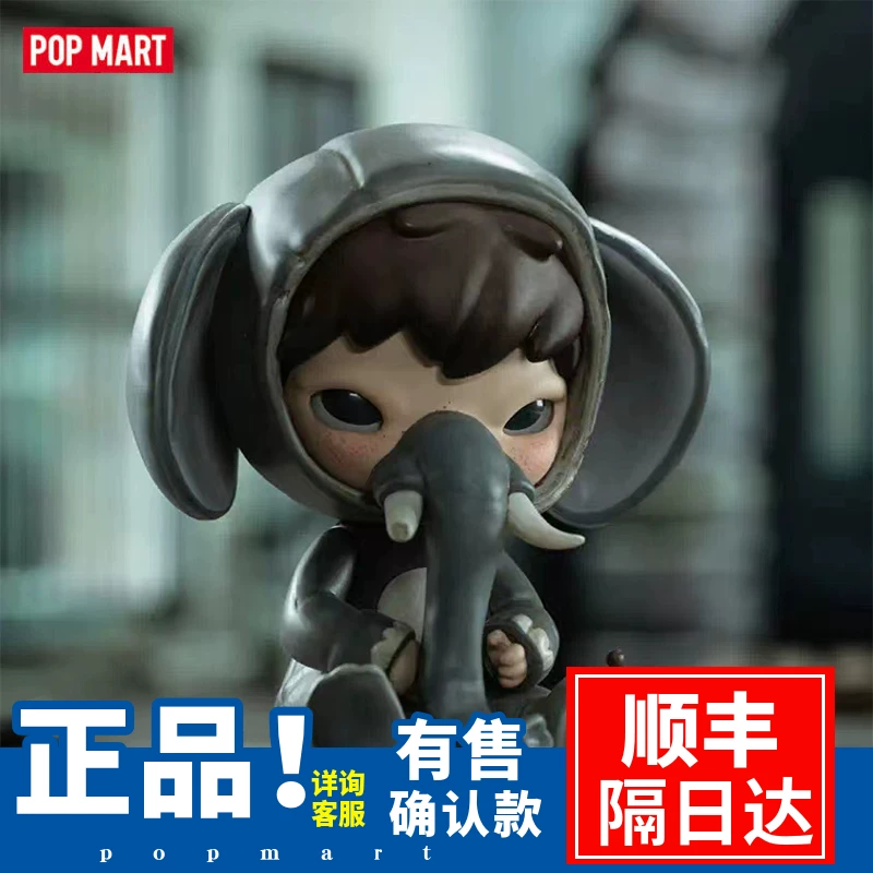 POP MART Bubble Mart Hirrono Ono 3 Forgive City Series Blind Blinds Terminal Toy toy Doll