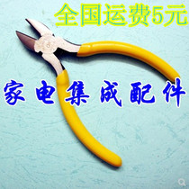 High quality yellow small Bevel pliers small oblique pliers small oblique pliers small oblique pliers small pliers quality assurance