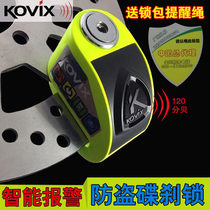 Hong Kong lock KOVIX KD6 motorcycle 120 dB alarm disc brake disc brake lock delivery lock bag reminder rope battery