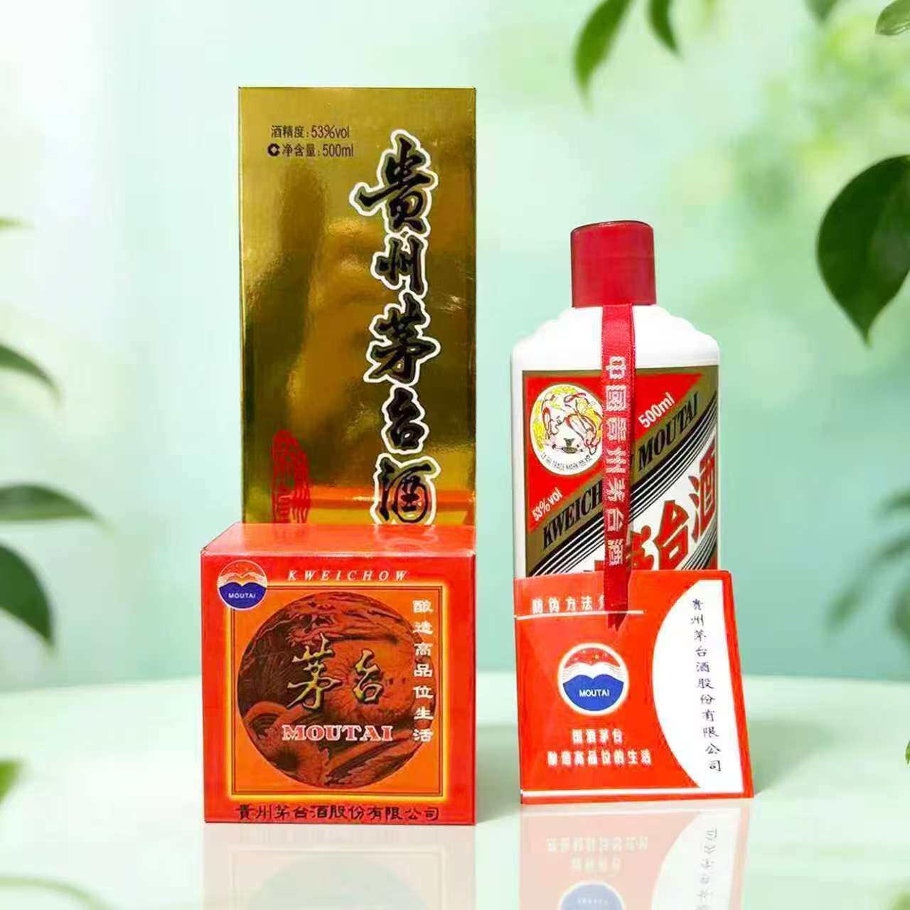 茅台15年空酒瓶-茅台15年空酒瓶促销价格、茅台15年空酒瓶品牌- 淘宝 茅台15年空酒瓶-茅台15年空酒瓶促销价格、茅台15年空酒瓶品牌- 淘宝