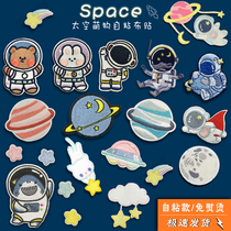 Cartoon Space Planet Astronaut self-adhesive cloth patch DIY can be sewn clothes patch cute decorative stickers