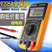 High-precision Yulongteng Digital Digital Multimeter Pocket Full Protection Anti-Burning Buzzer Gear Test On-off Ammeter