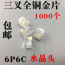 6P6C crystal head phone crystal head Six-core phone crystal head Industrial crystal head 6-core crystal head 1000