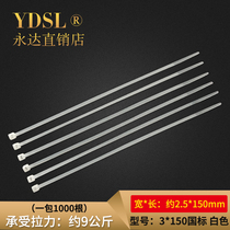 Strangled dog tie nylon 3*150 mm2 5GB banding tape plastic wire tie white tie buckle