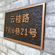 Antique house plate custom-made acrylic relief square bronze sign bronze House logo retro old logo Villa