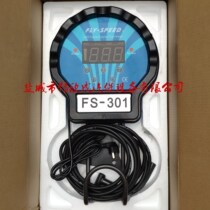Wind speed FS high-precision microcomputer automatic identification LED display car tires automatic wall-mounted inflator