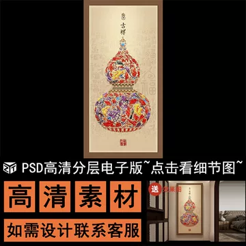 珐琅彩装饰画 珐琅彩福字装饰画-珐琅彩福字装饰画促销价格、珐琅彩福字装饰画品牌- 淘宝