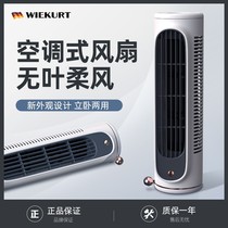 Electric Fan Small Dormitory Bench Desk Fan Home Small Tower Fan Silent No Leaf Large Wind Office Desktop Mini