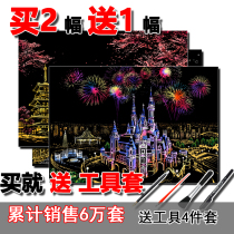 City night scene scratch painting children adult students decompression diy handmade creative scratch paper to send girlfriend