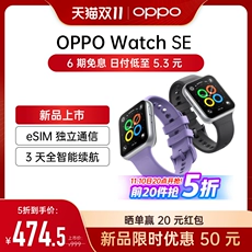 ƷСOPPO Watch SEȫֱƷeSIMͨŮѧͨ˶Ѫ˯oppowatch