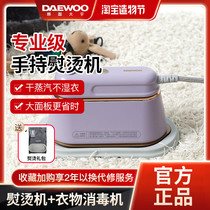 Korea Daewoo hand-held ironing machine portable home mini foldable steam iron ironing artifact