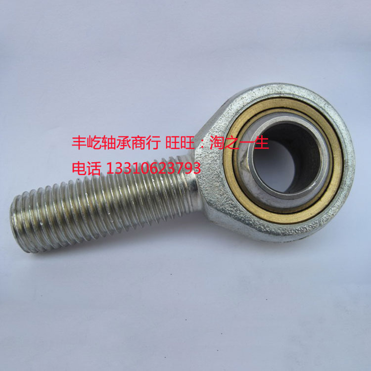 Fish eye rod end joint bearing SA5 6 8 10 12 14 16 18 20 25 30T K external threaded front teeth