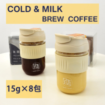 To taste Honduras Sherry cold litchi orchid orchid flower milk extract hot and cold coffee powder 120g