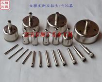 Electroplating coarse sand 22-45mm Imported diamond glass hole opener Ceramic tile stone glass drill bit