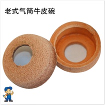 Old high pressure inflator accessories Bull Fascia Leather Bowl piston wear resistant sealant ring Air pump Bull Leather Bowl 34MM Bowl
