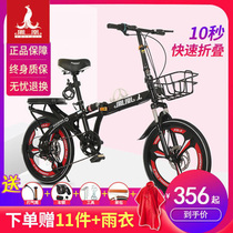 Phoenix folding bicycle male and female students adult 16 20 inch work portable ultra-light shock absorption variable speed bicycle