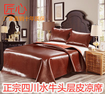 Ingenuity head layer buffalo leather mat cowhide mat soft and hard mat leather mattress thickened three-piece set 1 8 meters 1 5 meters