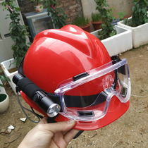 Emergency rescue helmet fire helmet side glare flashlight with goggles Blue Sky flood control helmet with flashlight
