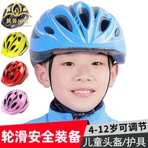 Childrens sports helmet Roller skating skates Protective gear Skateboard bicycle riding balance car sliding car hard hat