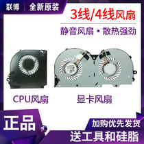 Shenzhou Ares Z7-KP7G2 CP95S02 cooling fan CPU graphics fan