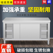 Stainless steel workbench Kitchen operating table with sliding door locker Cutting table Chopping board Commercial lotus table